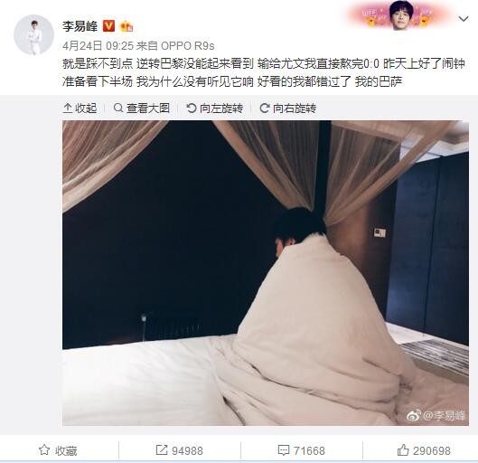 滕哈赫正在权衡曼联的冬窗计划，俱乐部需要应对财务公平政策，对于雷吉隆，滕哈赫仍然希望保留他直到租期结束。